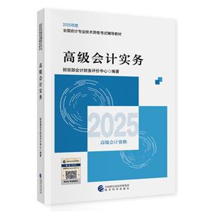 2025߼Ӌ