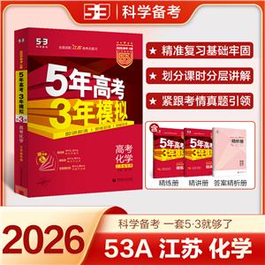 5߿3ģM ߿W(xu) Kʡ 2026߿A tɫA(ch)(ȫ3(c))