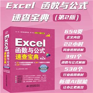 Excel(sh)cʽٲ錚 2 ҕl