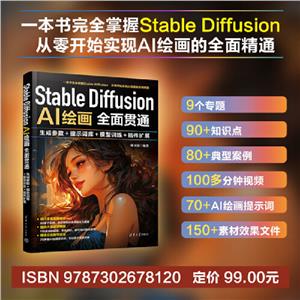 Stable Diffusion AILȫ؞ͨ Ʌ+ʾ~+ģӖ+Uչ