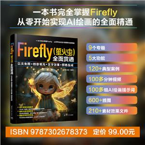 Firefly(Ξx(chng))ȫ؞ͨ D+(chung)+Ч+ɫ