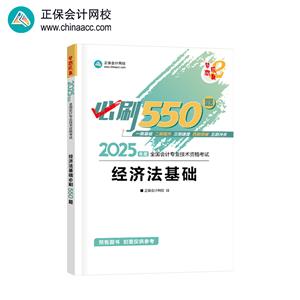 2025ӋQˢ550}-A