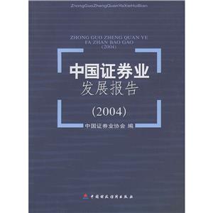 ЇCȯIlչ(2004)(Ʒ)