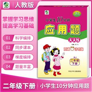 СW(xu)10犑(yng)} 꼉(j) (c) ˽̰ ȫ(j)