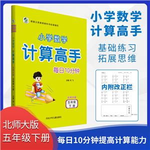 ÿ10СW(xu)(sh)W(xu)Ӌ(j) 꼉(j) (c) 