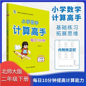 ÿ10СW(xu)(sh)W(xu)Ӌ(j) 꼉(j) (c) 