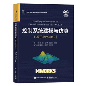 ϵy(tng)ģc(MWORKS)