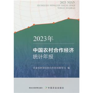 2023ЇryӋ