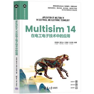 MULTISIM14늹Ӽg(sh)еđ(yng)