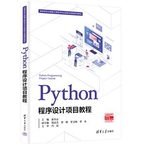 PYTHONOӋĿ̳