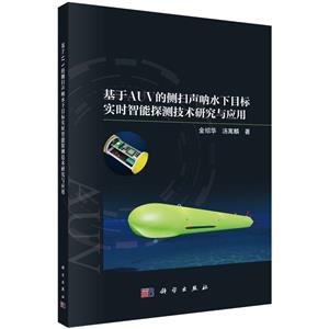  AUV ĂȒˮĿˌr̽ygоc