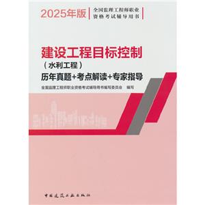 2025O(sh)Ŀ(bio)(ˮ)v}+c(din)x+(zhun)ָ(do)(ֵ(w))/