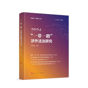 һһ·ⷨо2024