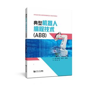 ͙C˾̼g(ABB)