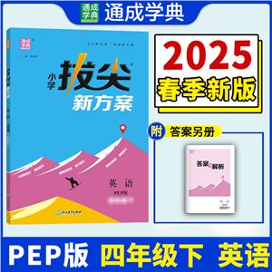 СW(xu)μ· ӢZ 꼉 PEP