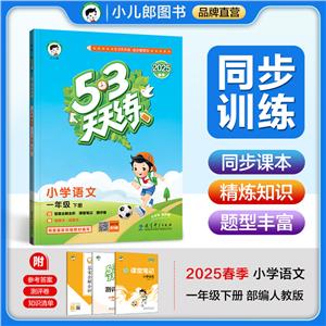 53쾚 СWZ һ꼉  2025