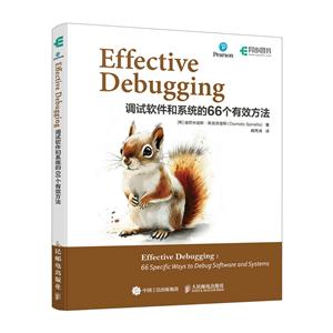 Effective Debugging {(dio)ԇܛϵy(tng)66(g)Ч