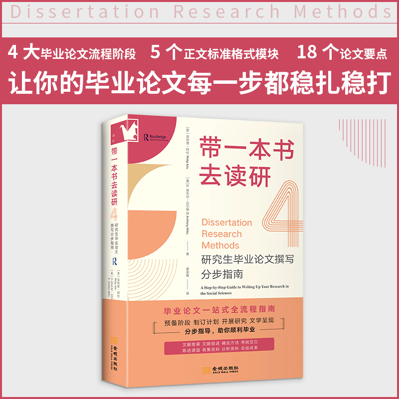 区域产业转移的发生机制研究