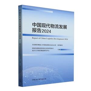 ЇFlչ2024