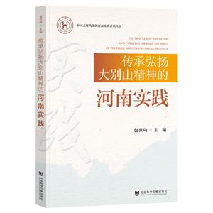 聯(lián)盟政治與強(qiáng)制外交:基于聯(lián)盟凝聚力的闡釋框架