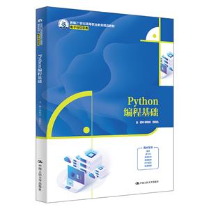 PYTHON̻A(¾21oߵIƷ̲ġcϢ)