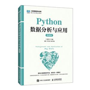 PYTHON(sh)(j)c(yng)(΢n)