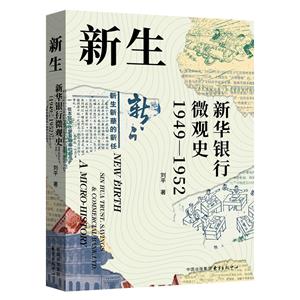  Ay΢^ʷ 1949-1952