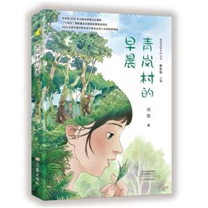糿