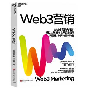 Web3IN