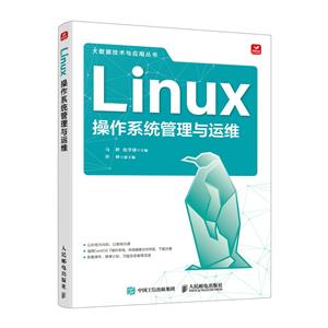 LINUXϵyc\S