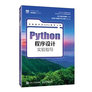 PYTHONOӋָ