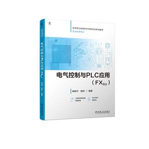 늚cPLC(FX5U)