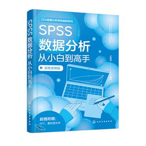 SPSSС׵