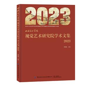 ĴgWԺ ҕXˇgоԺWgļ 2023