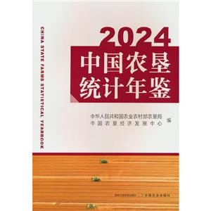 2024ЇryӋb