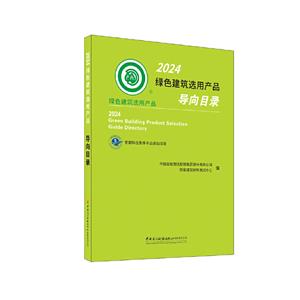 2024Gɫxîa(chn)Ʒ(do)Ŀ