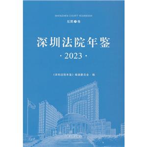 ڷԺb2023