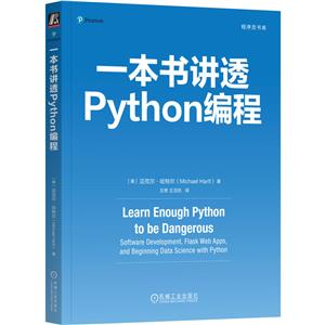 һv͸Python