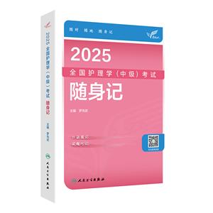 2025ȫ(gu)o(h)W(xu)(м(j))ԇSӛ