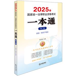 2025ҽy(tng)һI(y)Yԇһͨ 