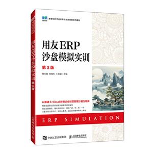 ERPɳPģMӖ(3)