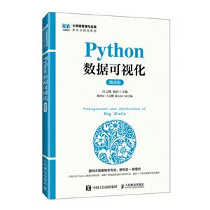 PYTHON(sh)(j)ҕ(΢n)