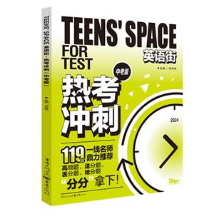 TEENSSPACEӢZ ῼ_ п 2024