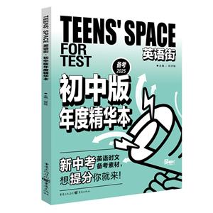 Teens SpaceӢZ а ȾA 2025