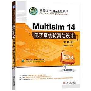 MULTISIM14ϵycOӋ 3