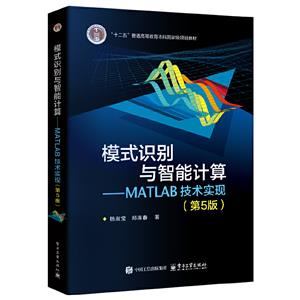 ģʽRecӋDDMATLABgF(5)
