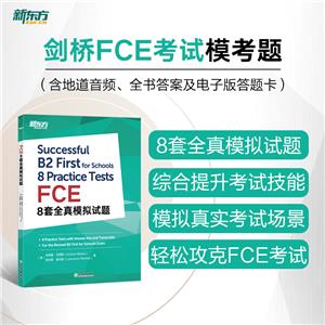 | FCE8ȫģMԇ}