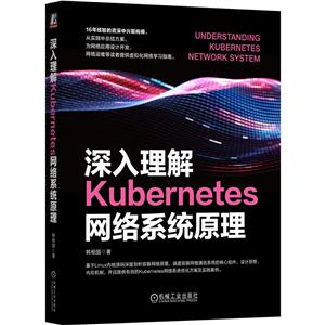 KubernetesW(wng)j(lu)ϵy(tng)ԭ