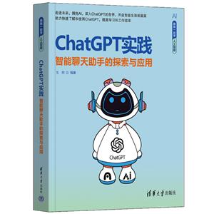 CHATGPT(sh)`ֵ̽c(yng)