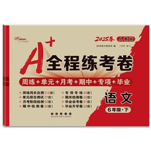 A+ȫ̾ Z 꼉 ˽̰ 2025